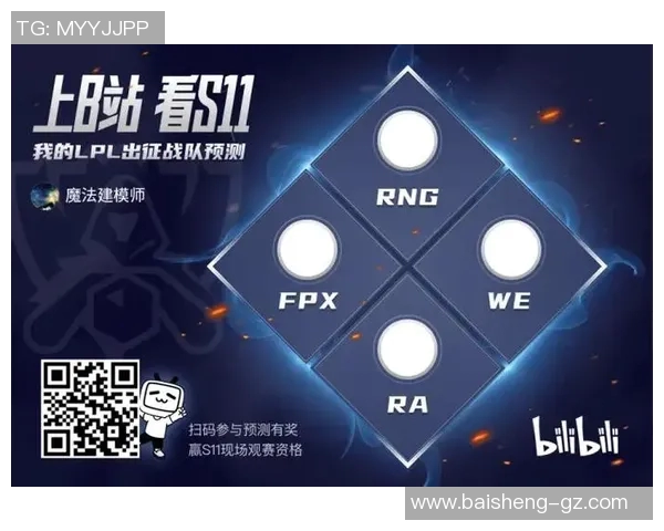 和平精英战术WE的进攻体系解析与实战应用探讨实时新闻