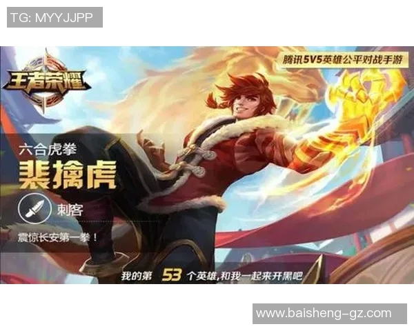 王者荣耀中路突破体系解析BLG战术优势与实施策略探讨实时新闻